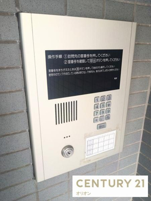 【その他共用部分】 | ザ・プレイス中村北