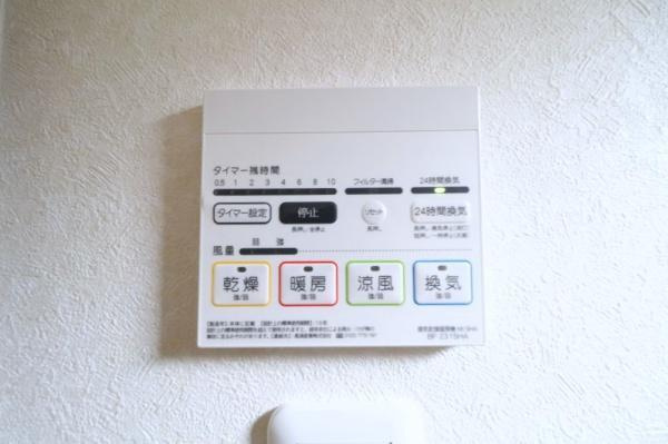 宮崎市村角３ーA　戸建のその他|【換気乾燥暖房機】
雨の日も便利な浴室乾燥機付き！（同仕様写真）