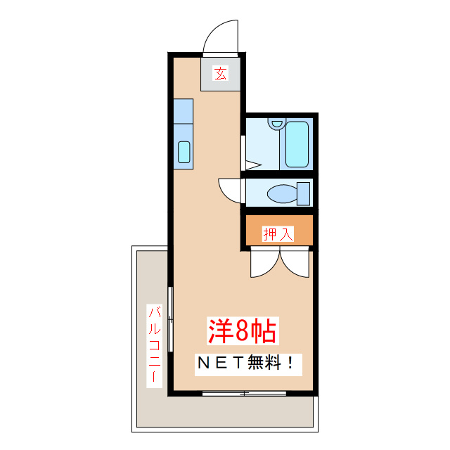 アビターレ谷山の間取り