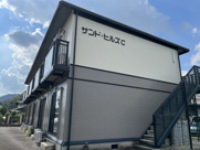 サンドヒルズの画像