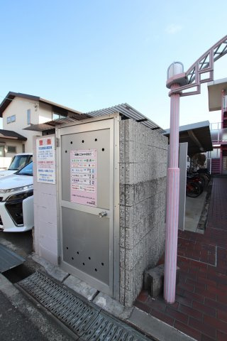 【その他共用部分】 | 東光荘Ⅰ