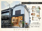 宇部市昭和町３丁目の中古一戸建の画像