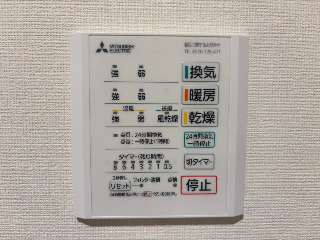 【仲介手数料無料／熱田区】神宮東パークハイツ５号棟の防犯設備