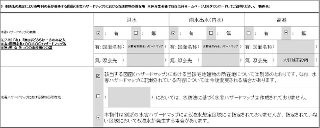【区画図】 | DUPLEST桜並木　★プライスホームならHPに全物件の初期費用掲載中です！★
