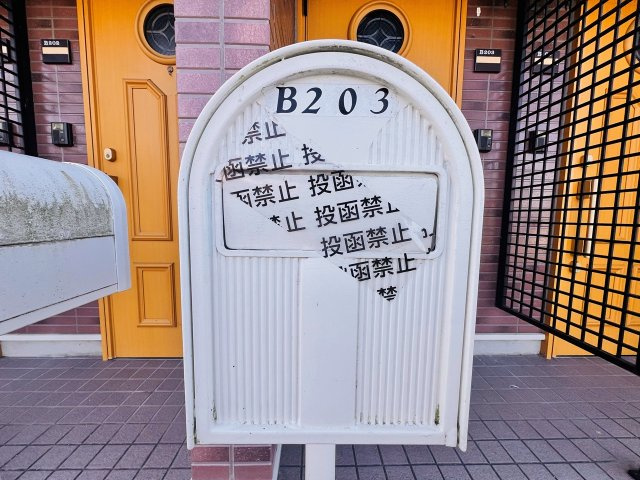 シャトープルミエールB棟の設備