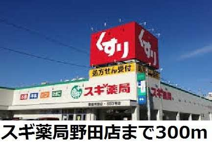 ディアコート　Ⅰ　　刈谷市の賃貸ならクラスホーム刈谷店の周辺