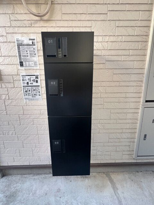 【その他共用部分】 | ラズベリー共和(ラズベリーキョウワ)