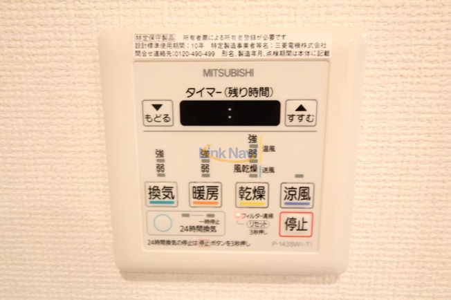 【浴室】 | BASE NAMIYOKE