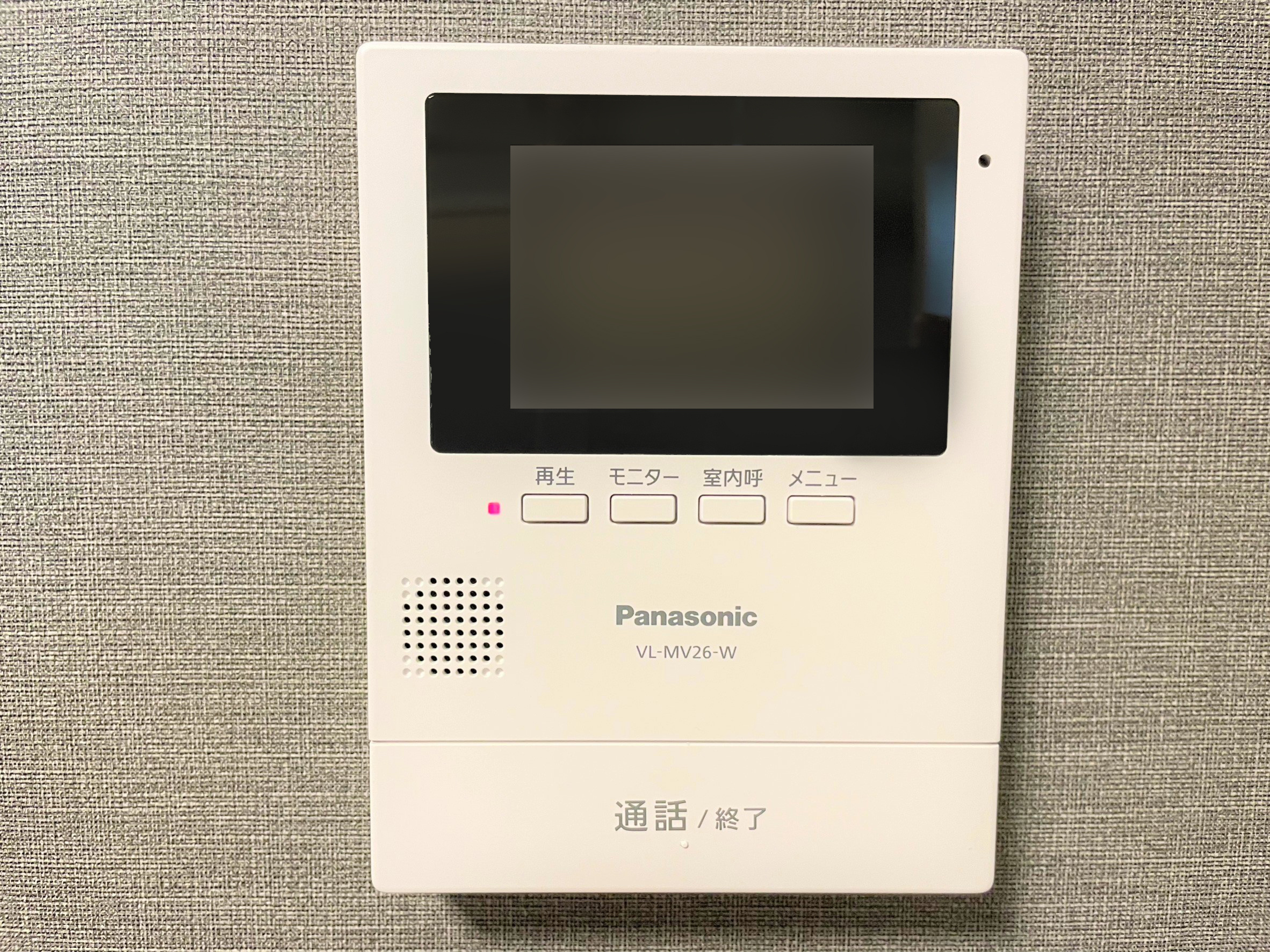ランドシティハイシマNo.1の設備