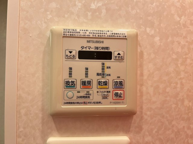 ル・パピヨンBCの設備