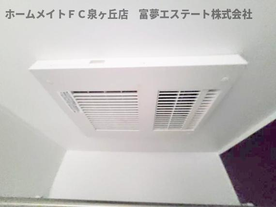 【設備】 | D porta cacto | 浴室乾燥機