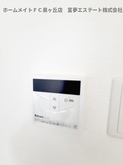 【設備】 | D porta cacto | 給湯リモコン