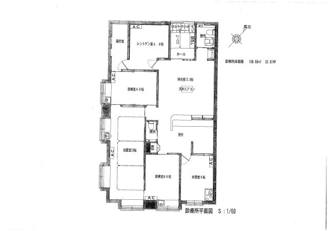 遠藤様店舗の間取り