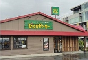 【周辺】 | エフクレフ竹の岬 | びっくりドンキー沼津学園通り店まで450m