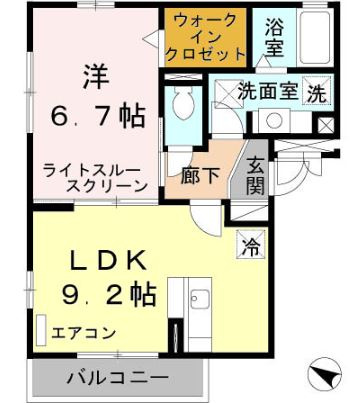 【間取り】 | エスト・ファヴォーラ