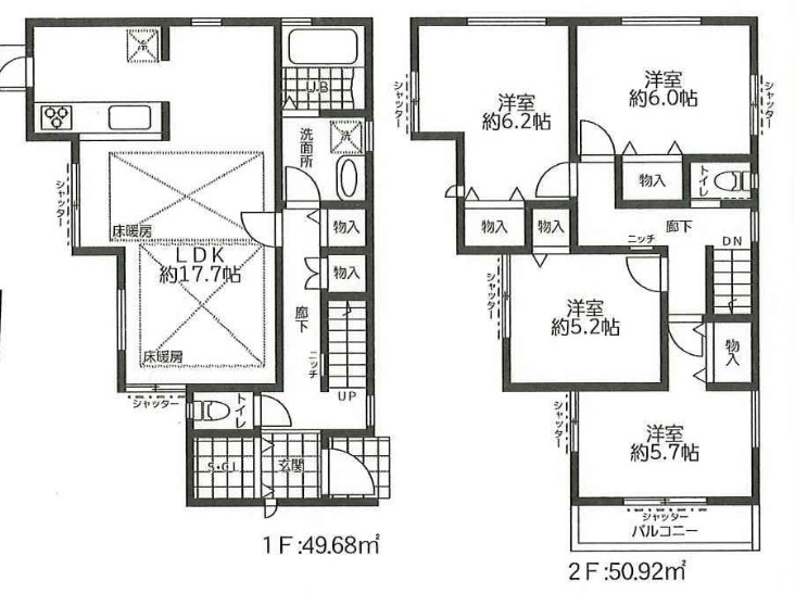 横浜市旭区中希望が丘の新築一戸建