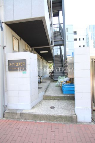 ハイツコスモスのエントランス