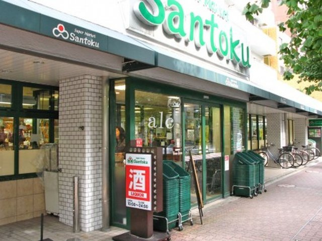 ストーリオ中野坂上の周辺