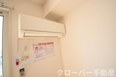 【設備】 | サンシャイン | エアコン