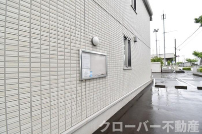  | サンシャイン | お知らせ板