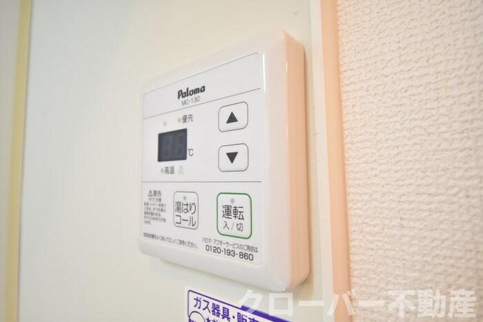 サウスウイングウエダ|給湯