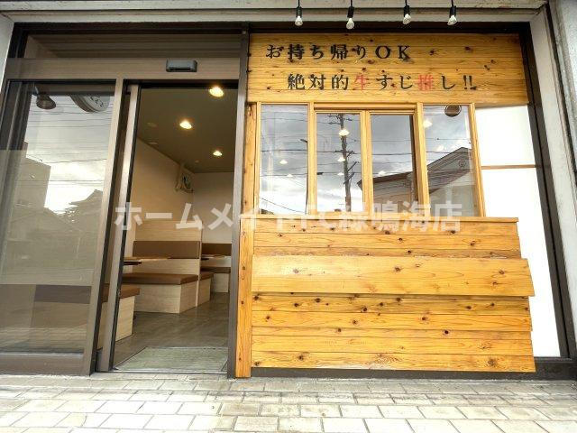 鳴海町光正寺店舗の外観