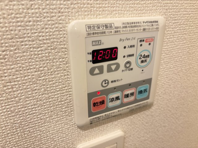 ファインコートの設備