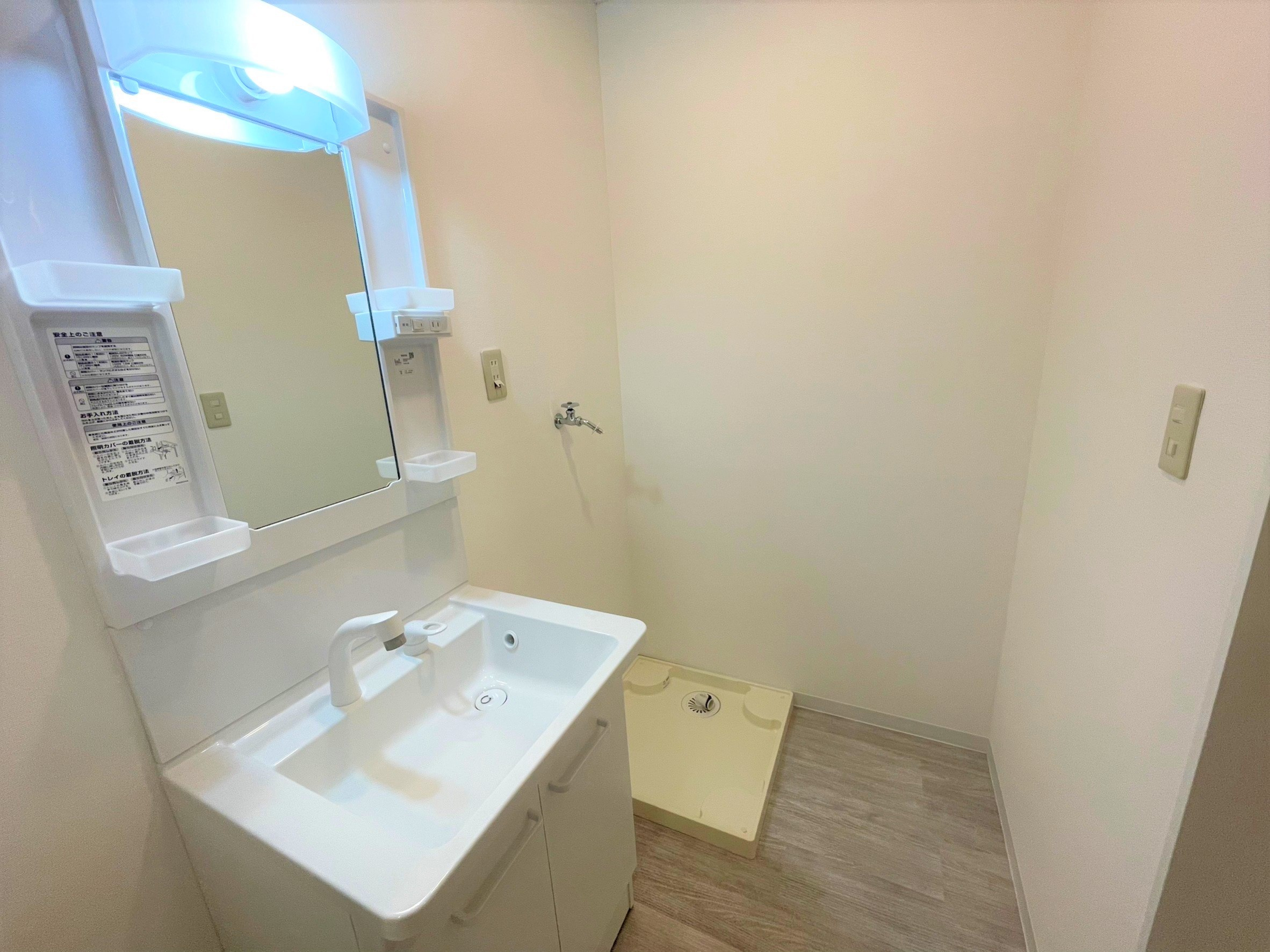 ターナ・シティハイツⅡの洗面所