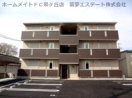 リアン・フレールの画像