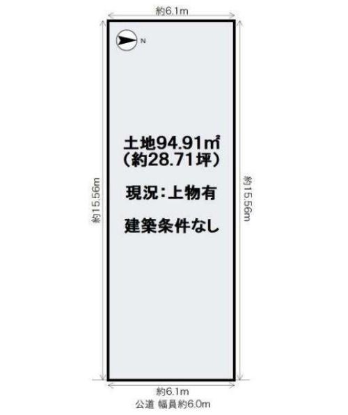 会員物件画像[92003412]