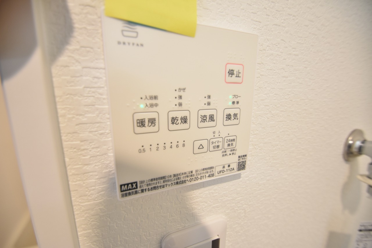 Alivio東大阪Eastの設備