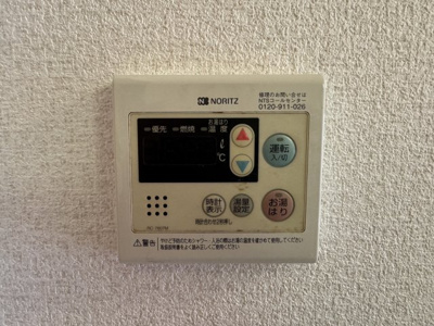 【その他】 | ウィンディア岩崎B | 給湯
