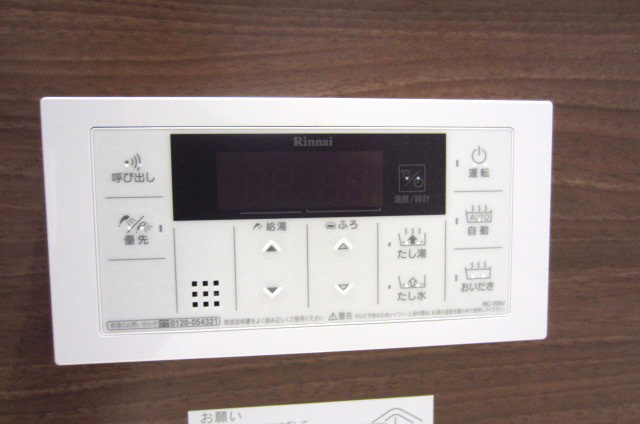 【設備】 | オリエンタル　フラッツ