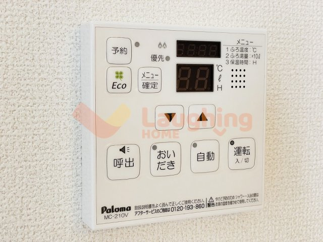 レオクラージュ試験場前の設備