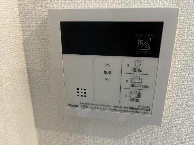 【設備】 | アバンティオ近鉄長瀬 | 給湯