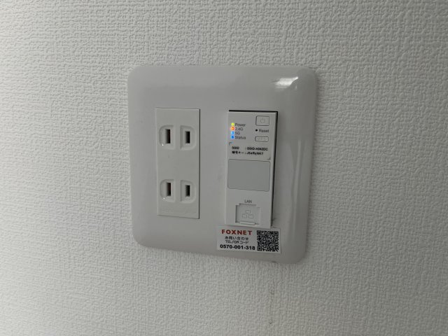 【設備】 | アバンティオ近鉄長瀬 | ネット環境