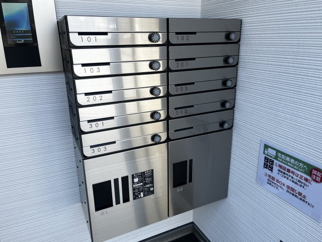 【その他共用部分】 | アバンティオ近鉄長瀬 | 宅配ボックス