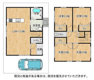 交野市私市山手1丁目　新築戸建ての画像