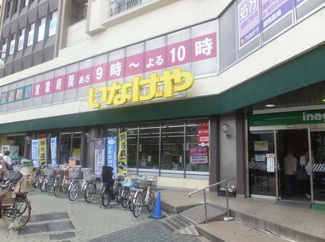 【周辺】