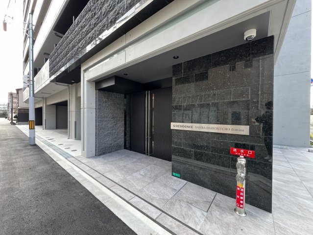S-RESIDENCE難波大国町dominaのその他共用部分