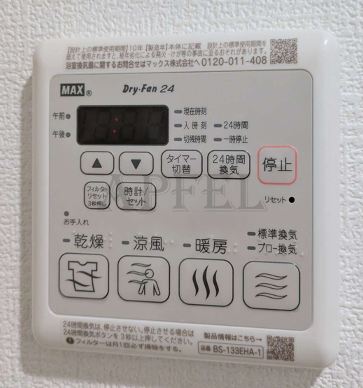 【設備】 | セレニテ難波ミラク弐番館