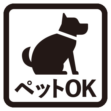 グリーンコーポ千寿1号棟の区画図|ペットOK
大事な家族の一員。ペット飼育OK♪ペット好きの入居者が多いのでペット飼育について理解を得られやすく、トラブルが起こりにくいです♪※ペットの種類や大きさ、飼育数等に条件がある場合があります。