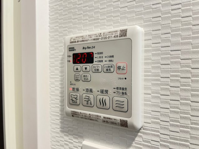 S-RESIDENCE難波大国町dominaの設備