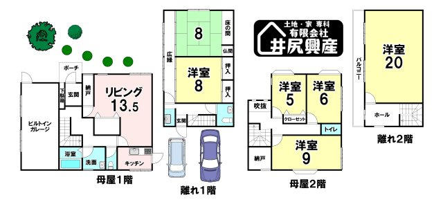 岩出市中島　中古戸建（母屋+離れ）の間取り