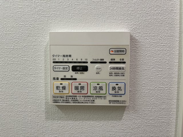 ライフステージ365　5号館｜名古屋市の賃貸ならMy賃貸の設備|ライフステージ365　5号館