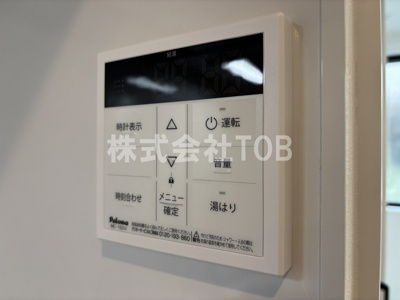 【設備】 | ソルナクレイシア上祖師谷１ | 給湯リモコン