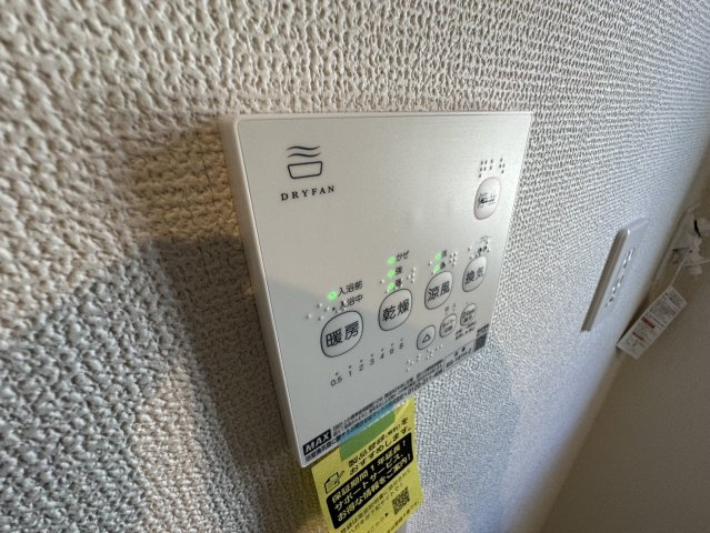 【設備】 | 久喜戸建て
