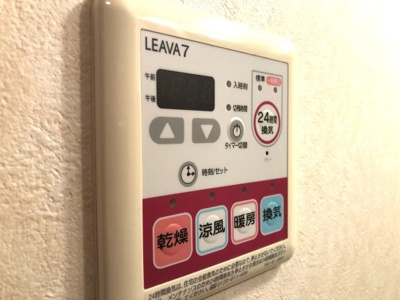 【設備】 | プルミエール