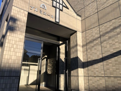 【エントランス】 | プルミエール