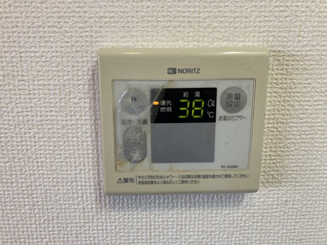 府中市紅葉丘３丁目のアパートの設備